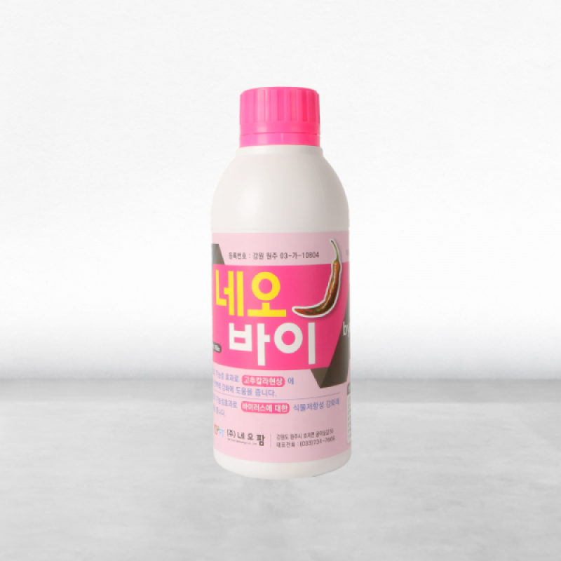 강원더몰,네오팜 네오바이 500cc