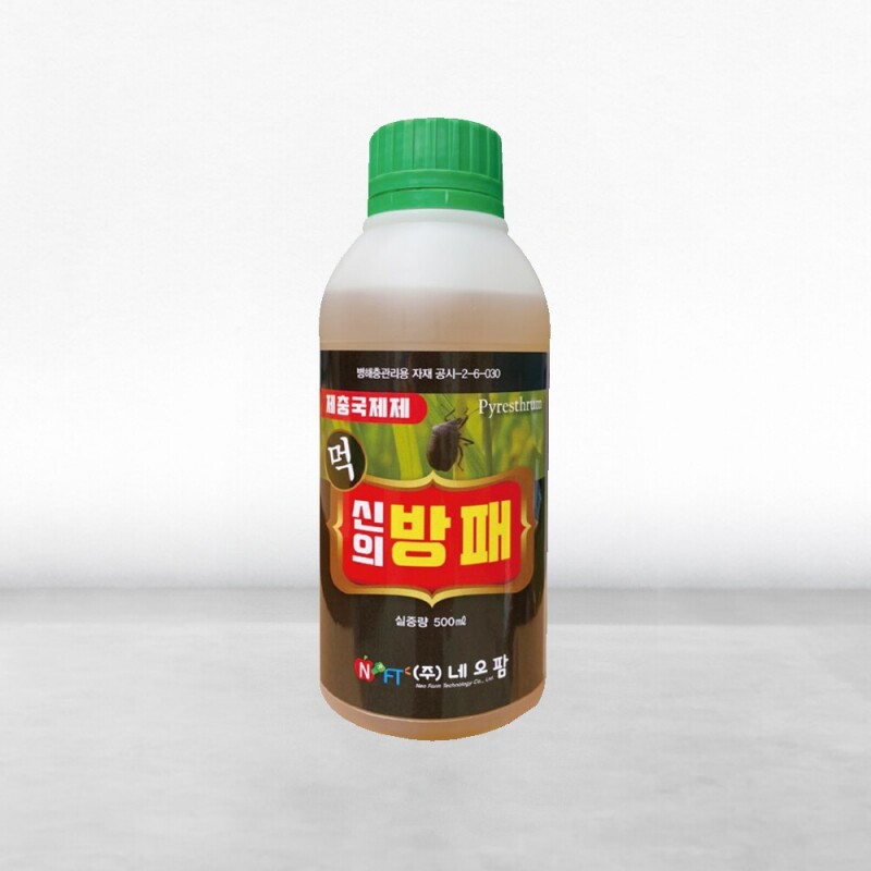 원주몰,네오팜 먹신의방패 200ml, 500ml 친환경 살충제 제충국 성분 천연 해충퇴치제 진딧물 응애 나방 제거
