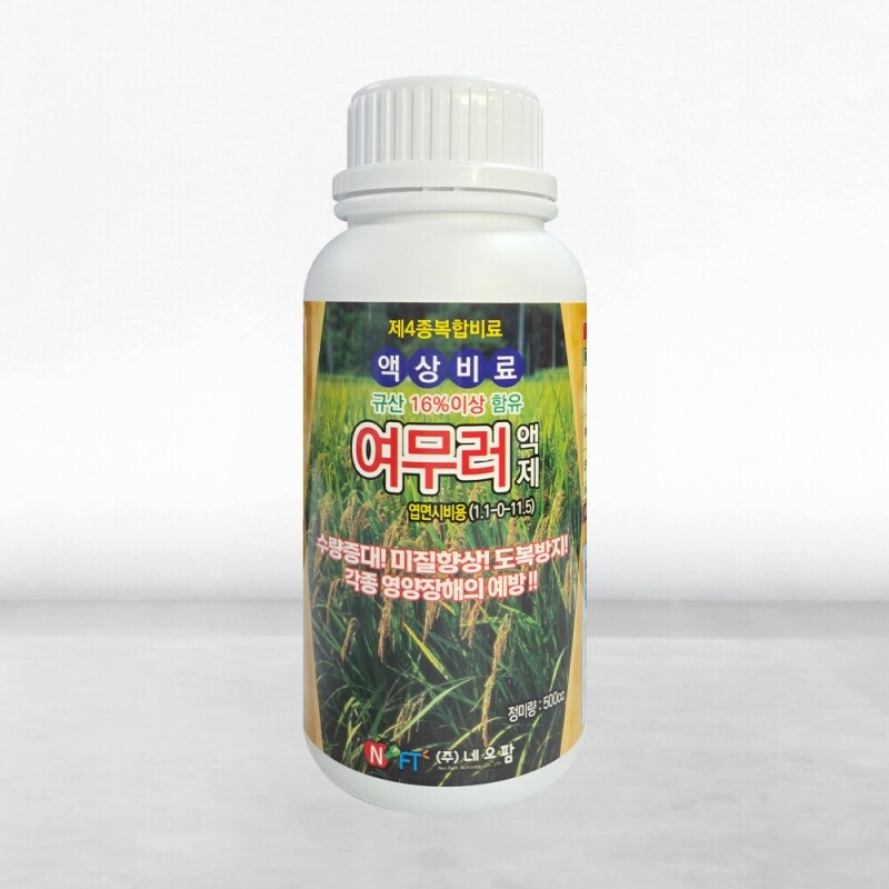 강원더몰,네오팜 여무러 500cc 나노규산 4종복합비료