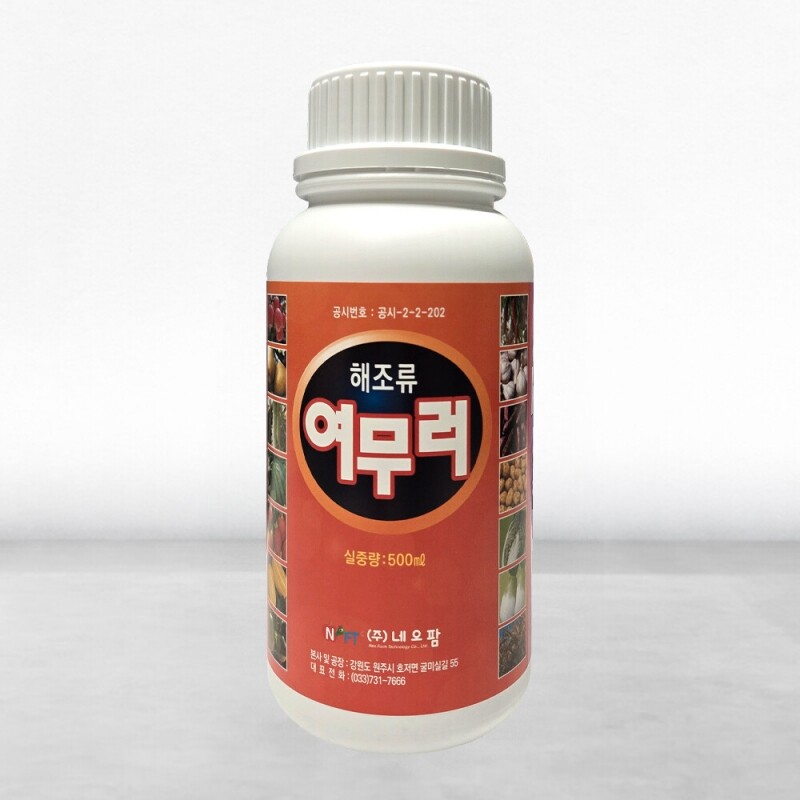 강원더몰,해조여무러 천연 해조 추출물 생육촉진 영양제 500ml