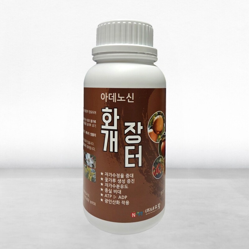 강원더몰,화개장터 500cc 꽃눈영양제 개화 착과 수확량 증가 프롤린