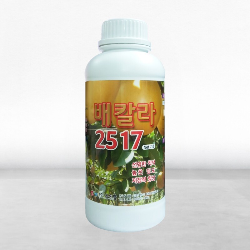 강원더몰,배 착색 비대제 과일 영양제 배칼라2517