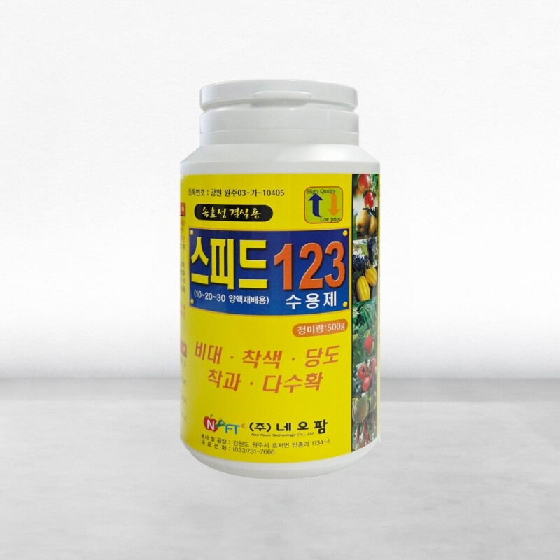 강원더몰,관주용 수용성 NPK 복합비료 텃밭비료 스피드123 500g
