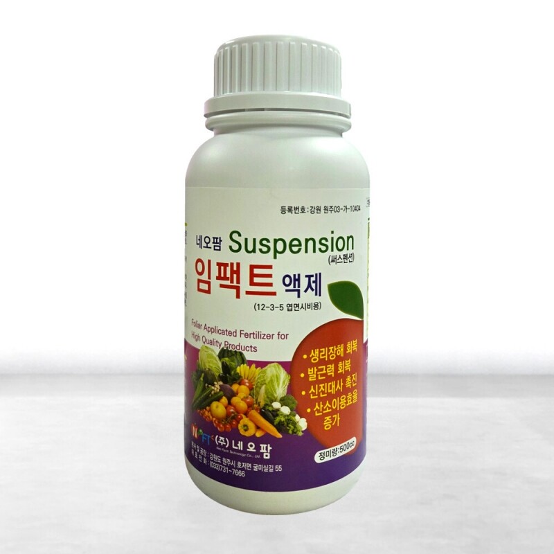 강원더몰,4종 복합 영양제 수용성 npk 비료 미량요소 생리장해 관리 임팩트 500cc